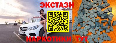 мяу мяу кристалл Гатчина