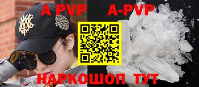 COCAINE Волжск