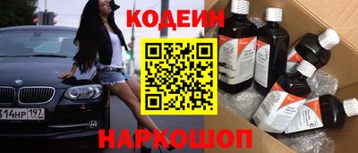 мяу мяу кристалл Гатчина