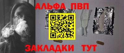 COCAINE Волжск