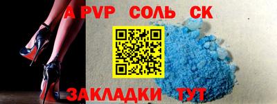 COCAINE Волжск