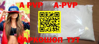 меф Гагарин