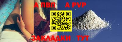 мяу мяу кристалл Гатчина