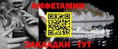 спайс Гай