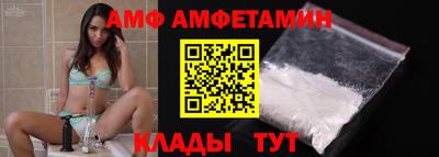 спайс Гай