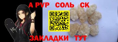меф Гагарин