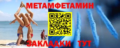 спайс Гай