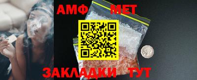 гашиш Волжский