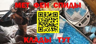 mdpv Волгодонск