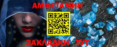 спайс Гай