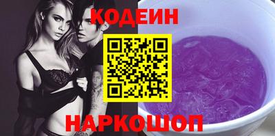 мяу мяу кристалл Гатчина