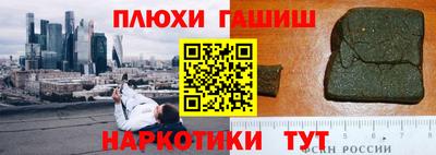 гашиш Волжский