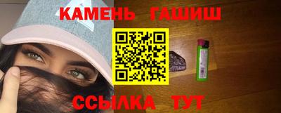 мяу мяу кристалл Гатчина