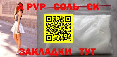 mdpv Волгодонск