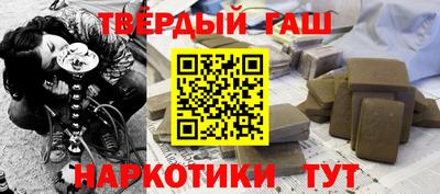 мяу мяу кристалл Гатчина