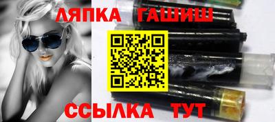 мяу мяу кристалл Гатчина