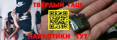 гашиш Волжский