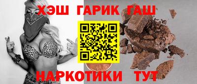 спайс Гай