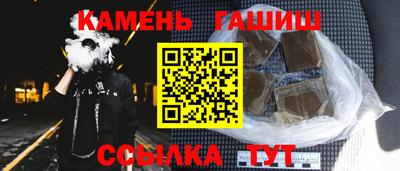 гашиш Волжский