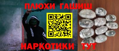 COCAINE Волжск