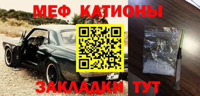 спайс Гай