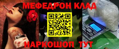 COCAINE Волжск