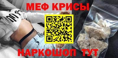 спайс Гай