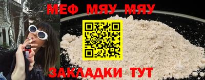 mdpv Волгодонск