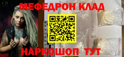 mdpv Волгодонск