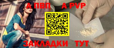 мяу мяу кристалл Гатчина