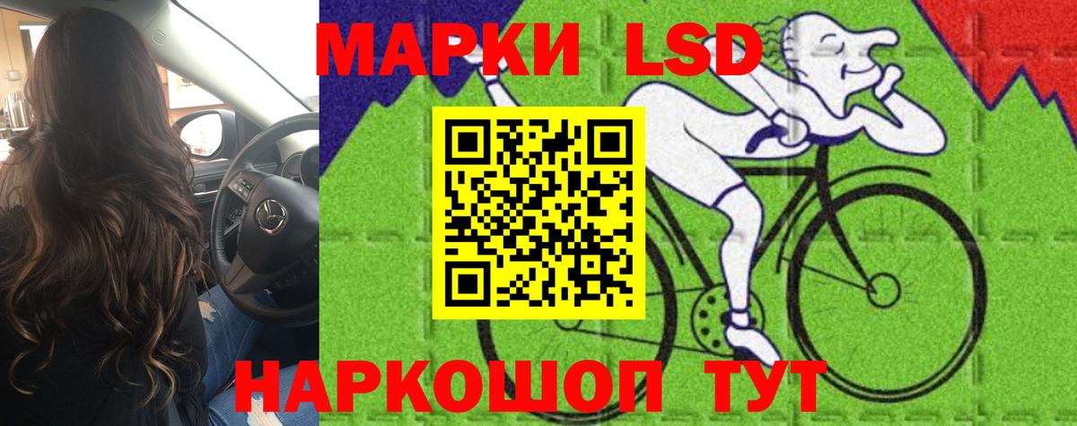 ЛСД экстази ecstasy  Знаменск  ЛСД экстази ecstasy 