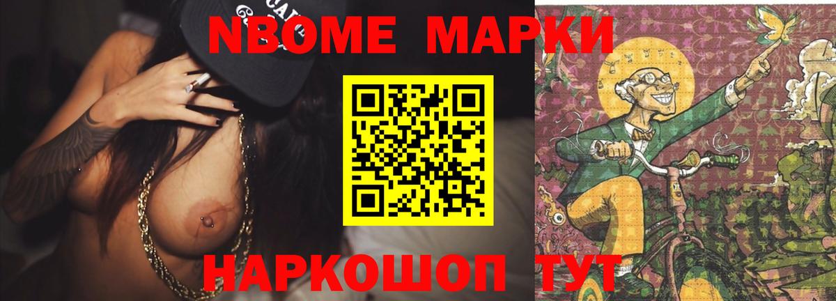 Знаменск  ЛСД экстази  Вход с VPN  Лсд 25 экстази кислота 
