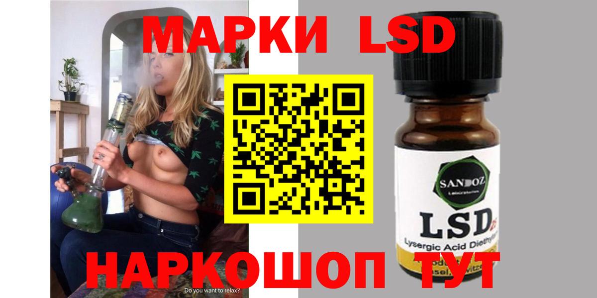 Лсд 25 экстази кислота Знаменск