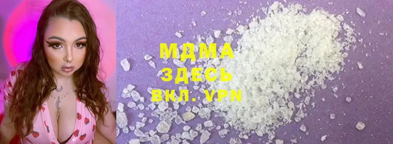 где найти наркотики  Знаменск  MDMA Molly 