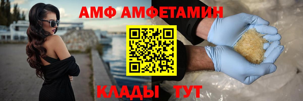 Знаменск  Первитин мет  Первитин мет  Вход с VPN 