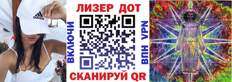 Марки NBOMe 1,5мг  Знаменск 