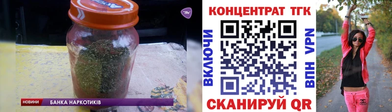 ТГК THC oil  Знаменск 