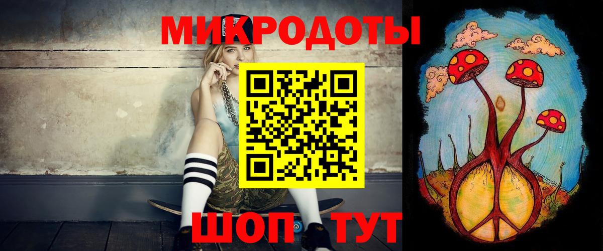 Псилоцибиновые грибы Psilocybe  где можно купить   Знаменск  Вход с VPN 
