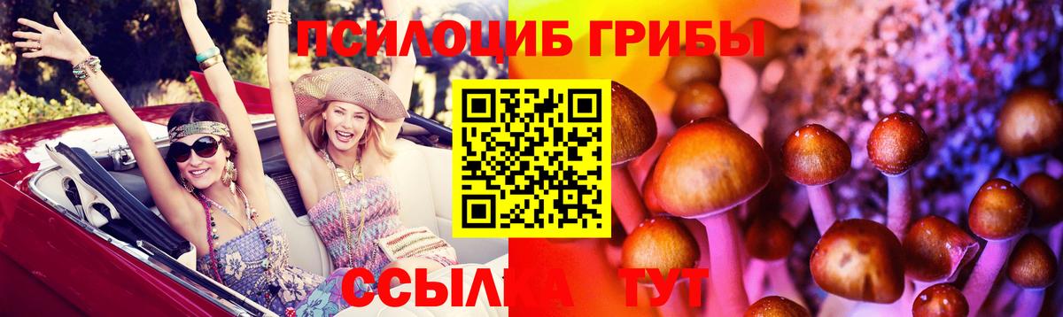 МДМА Знаменск