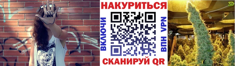 Марихуана AK-47  Знаменск 
