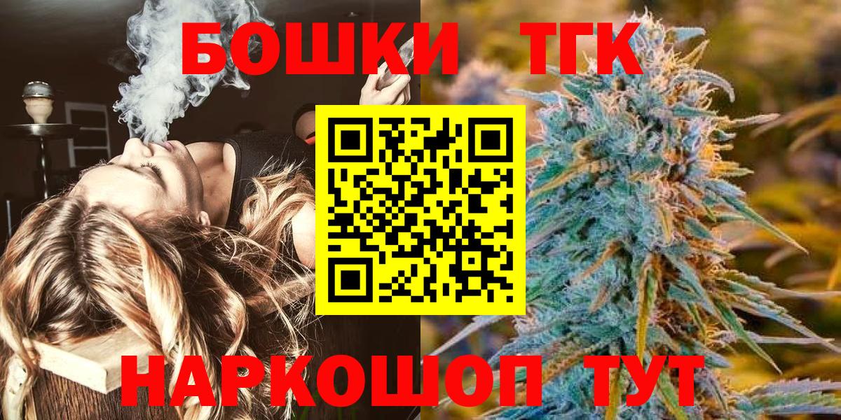 Канабис AK-47  Знаменск  Марихуана марихуана  Марихуана план  Бошки марихуана ГИДРОПОН 